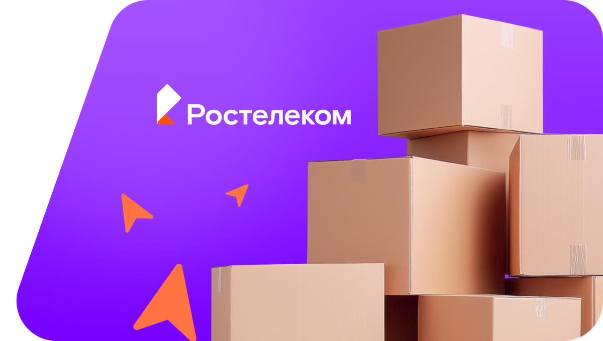 Переезд в новую квартирув&nbsp;село Большие Верхи (Пензенская область)